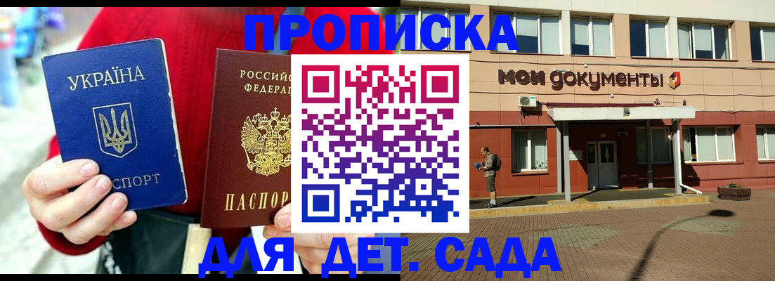 временная регистрация госуслуги в Емве