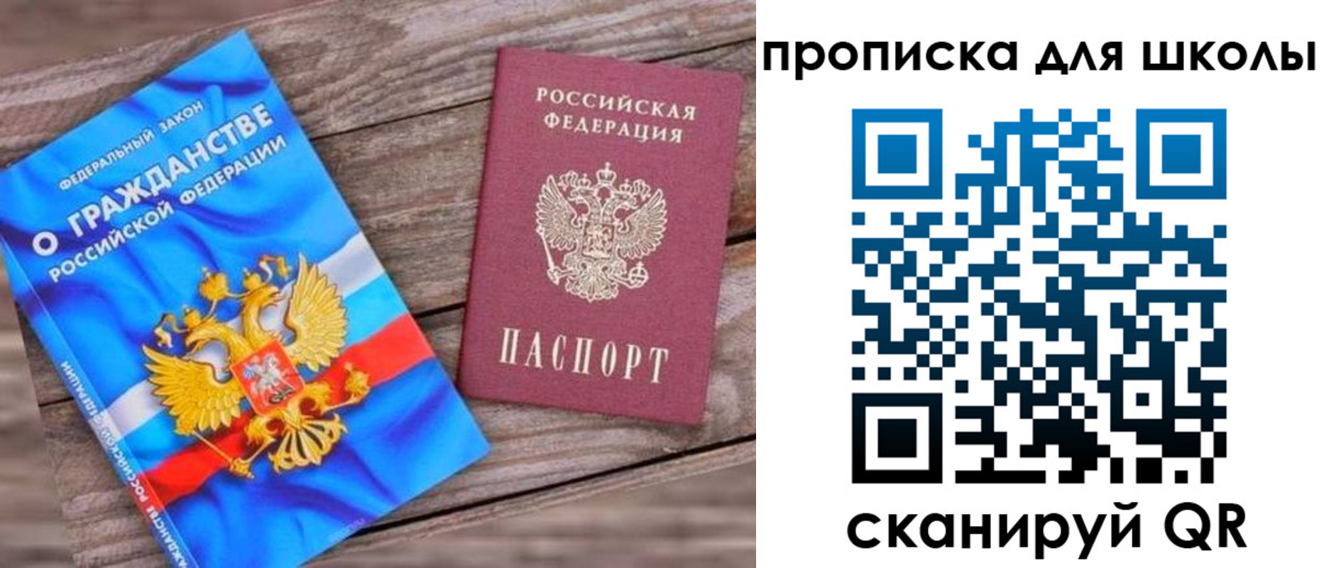 регистрация в Емве