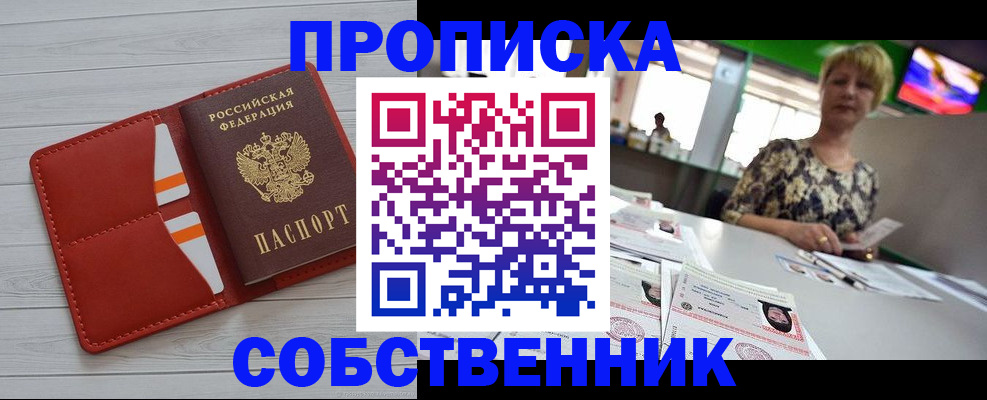 регистрация для дет. сада в Емве